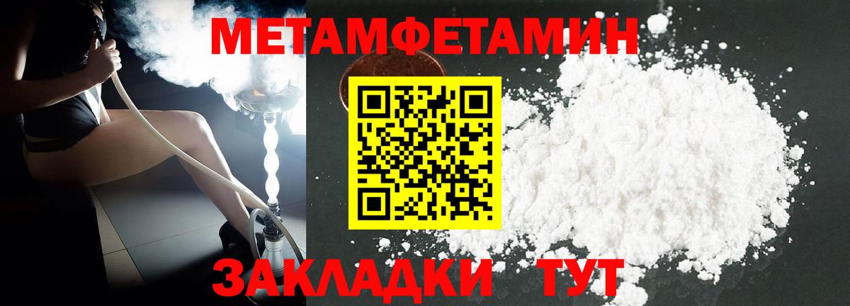 Амфетамин Розовый Мариинск