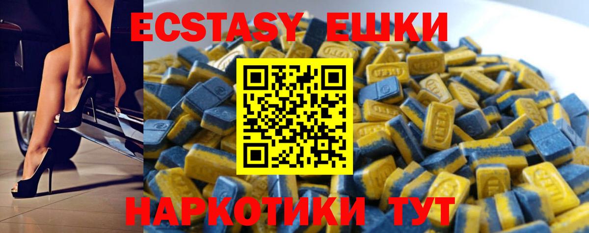 Мариинск  наркотики  Ecstasy TESLA  ЭКСТАЗИ  Вход с VPN  ЭКСТАЗИ Punisher 