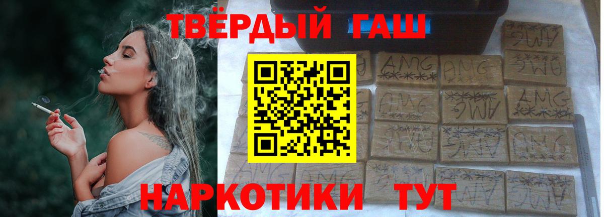 ГАШ индика сатива  ГАШ ice o lator  Мариинск  Вход с VPN 