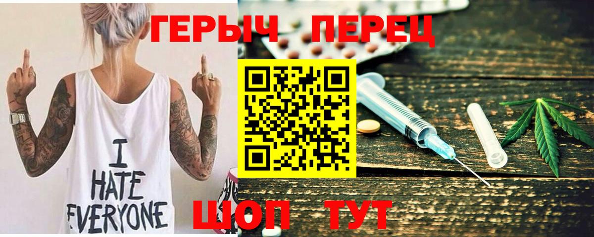 Мариинск  ГЕРОИН Афган  ГЕРОИН  Вход с VPN 