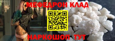спайс Татарск
