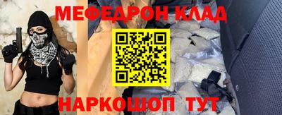 спайс Татарск