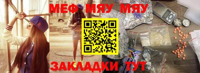 spice Тверь