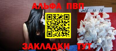 спайс Татарск