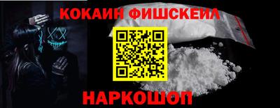 спайс Татарск