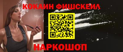 спайс Татарск