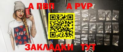 спайс Татарск
