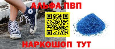 спайс Татарск