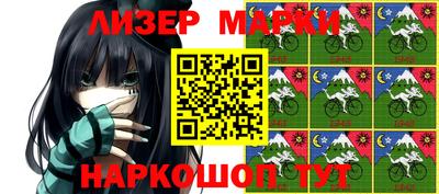 spice Тверь