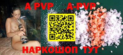 spice Тверь