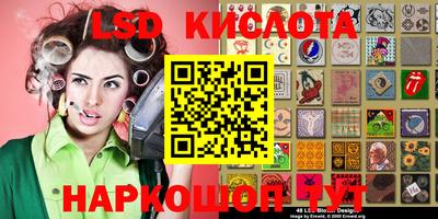 спайс Татарск