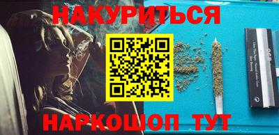 спайс Татарск
