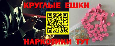 спайс Татарск