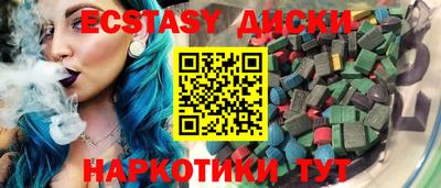 спайс Татарск