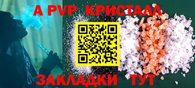 spice Тверь