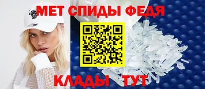 spice Тверь