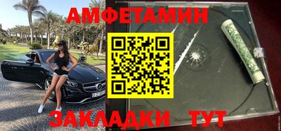 спайс Татарск
