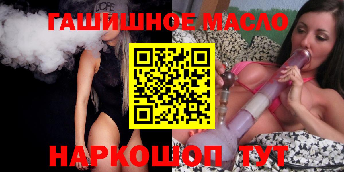 Дистиллят ТГК Wax Мариинск